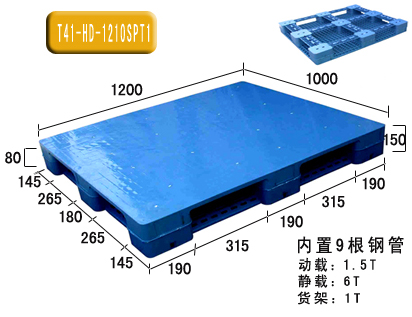 双面发泡塑料托盘